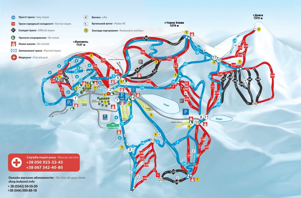 Відпочинок в Буковелі