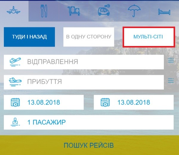 Пошук Мультисіті