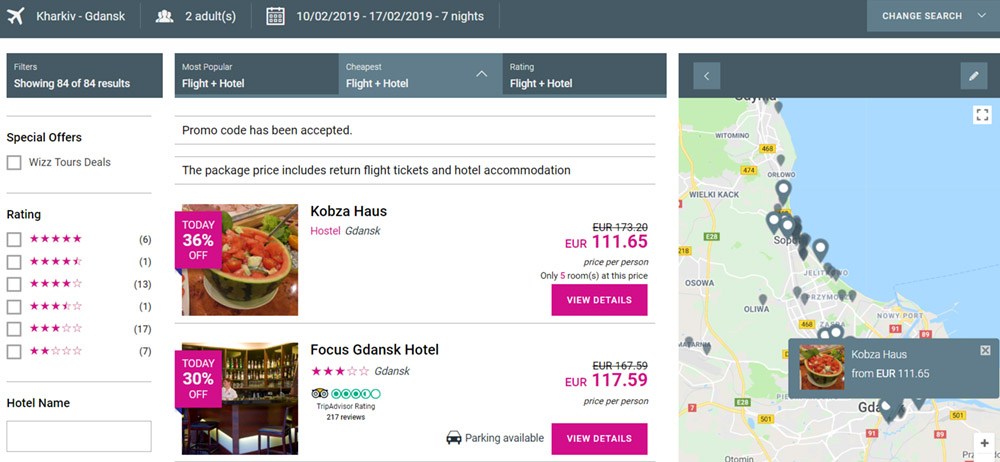 Приклад бронювання перельоту з Харкова в Гданськ + 7 ночей у готелі (ціна вказана за одну особу)