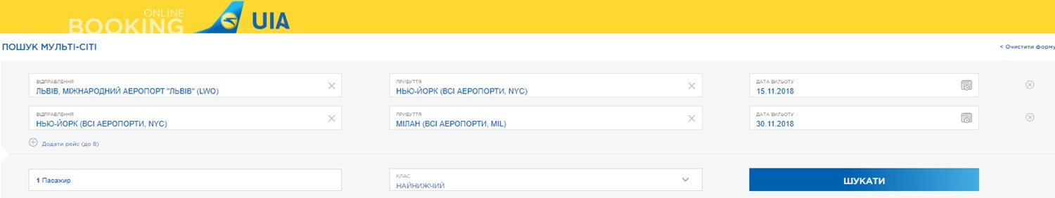 Пошук мультисіті