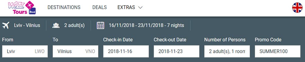 Промокод SUMMER100